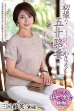 JRZE-287 First-time filming documentary of a wife in her 50s: Mikuni Sanae