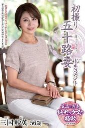 JRZE-287 First-time filming documentary of a wife in her 50s: Mikuni Sanae