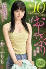 MIDA-583 Inoue Momo’s lovey-dovey cohabitation life where she craves 10 slurpy blowjobs every day MIDA-583 Inoue Momo’s lovey-dovey cohabitation life where she craves 10 slurpy blowjobs every day