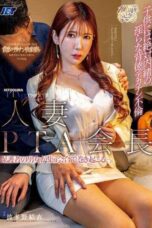 NGOD-304 The married woman PTA president’s meeting with parents leads to a scandalous affair that must remain a secret from the Ch*ldren, featuring Hatano Yui NGOD-304 The married woman PTA president’s meeting with parents leads to a scandalous affair that must remain a secret from the Ch*ldren, featuring Hatano Yui