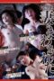 NSFS-230 Viewer-submitted true stories: Wife gets passed around – Best edition vol. 5 NSFS-230 Viewer-submitted true stories: Wife gets passed around – Best edition vol. 5