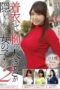 OVG-018 Girls who can’t hide the size of their breasts even when clothed 2 OVG-018 Girls who can’t hide the size of their breasts even when clothed 2