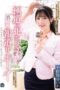 SAME-221 Beautiful news reporter whose life changed after being raped by yakuza: Onosaka Yuika