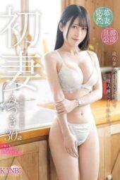 FFT-040 Devoted wife driven to wild orgasms by other men’s cocks due to her husband’s twisted fetish. Mitsuki, 30 years old