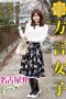 HODV-21477 Nagoya dialect girl: Hayakawa Mizuki HODV-21477 Nagoya dialect girl: Hayakawa Mizuki
