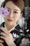 JUR-672 Luxury club married woman, drenched in a big spender’s sweat and bodily fluids, after-hours creampie prostitution. Fuji Kanna