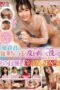 NGHJ-054 Moms with kids only! “Would you peel back and wash this virgin boy’s phimotic foreskin!!” Close-contact mixed bath with virgin boy & motherly soapy dick wash! NGHJ-054 Moms with kids only! “Would you peel back and wash this virgin boy’s phimotic foreskin!!” Close-contact mixed bath with virgin boy & motherly soapy dick wash!