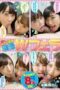 PKPD-023 Mischievous students’ wicked double blowjob PKPD-023 Mischievous students’ wicked double blowjob