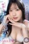 PRED-853 “I’ll make you cum until your semen turns clear (♥)” Eye-contact creampie! Pure pleasure jerk-off support Miyoshi Yuka