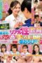 SKMJ-731 Actually recruited a real elementary school teacher! Can you give real sex education to a bullied virgin boy!! Homeroom teacher’s deep kiss, breastfeeding handjob, pussy spread
