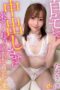 CHUC-173 The sexually frustrated beautiful OL Tae-chan (28) who comes to your home to be creampied