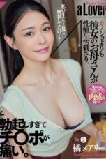 DASS-886 Her mom hits my kink harder than she does, my dick hurts from getting too hard. Tachibana Mary DASS-886 Her mom hits my kink harder than she does, my dick hurts from getting too hard. Tachibana Mary