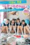 HUNTC-566 “This room makes my crotch tingle” Neighborhood girl and her friends aroused by my embarrassing dirty room get chain creampied one after another! 3