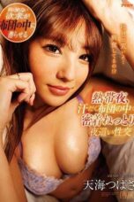 IPX-503 It Was Hot, Steamy Night, And We Were Having Sweaty, Hard And Tight, Relentless Night Visit Sex Underneath The Futon Tsubasa Amami