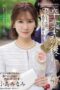 JUR-674 (4K) After the graduation ceremony… a stepmom’s gift to her grown-up son. Kojima Minami JUR-674 (4K) After the graduation ceremony… a stepmom’s gift to her grown-up son. Kojima Minami
