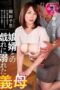 KSBJ-050 Mother-in-law drowns in lewd play with her son-in-law Shoda Chisato KSBJ-050 Mother-in-law drowns in lewd play with her son-in-law Shoda Chisato