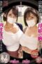 MIMK-274 The mother and daughter’s breasts were so erotic when they came proselytizing that I lured them into my room and turned them into flesh onaholes