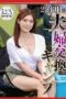 NSFS-056 A 2-nights And 3-day Couples Swapping Camp – Iori Nanase NSFS-056 A 2-nights And 3-day Couples Swapping Camp – Iori Nanase