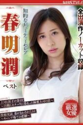 NSFS-161 (4K) Intellectual Beauty Celebrity – Jun Haruaki Best NSFS-161 (4K) Intellectual Beauty Celebrity – Jun Haruaki Best