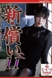 NSFS-231 New Redemption 11 – Embraced by the bereaved family and a wife waiting for her husband’s release – Katsuragi Haruka