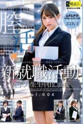 SABA-652 Fresh job-hunting college girls face raw creampie interviews vol. 4