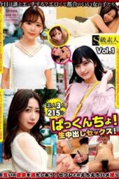 SABA-896 Pakkuncho! Bareback creampie sex! Vol. 1