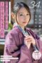 SDNM-546 Tamai Haruka, 34, reunites three months after last shoot at rural inn. Tormented to unconsciousness, endless squirting climaxes reveal her vulgar lewd true self SDNM-546 Tamai Haruka, 34, reunites three months after last shoot at rural inn. Tormented to unconsciousness, endless squirting climaxes reveal her vulgar lewd true self