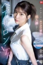 SONE-554 (4K) My stunning and cute girlfriend was seduced by another man at a hair salon… NTR. Hana Kuraki SONE-554 (4K) My stunning and cute girlfriend was seduced by another man at a hair salon… NTR. Hana Kuraki