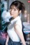 SONE-554 (4K) My stunning and cute girlfriend was seduced by another man at a hair salon… NTR. Hana Kuraki SONE-554 (4K) My stunning and cute girlfriend was seduced by another man at a hair salon… NTR. Hana Kuraki