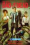 Deadlocked: Dad of the Dead (2026) Dub