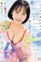MIDA-549 Horny amateur college girl makes official debut with three intense first-time orgasms Sasakura Hiyori