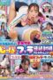 HJMO-722 Help guys with too much built-up sperm by giving slurping blowjobs in this continuous ejaculation support challenge! HJMO-722 Help guys with too much built-up sperm by giving slurping blowjobs in this continuous ejaculation support challenge!