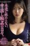 JUR-762] Days of never-ending creampie gangbangs
