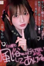 MIDA-672 My yandere girlfriend caught me visiting sex workers, locked me up, and drained my cum with her mouth and pussy for three days and nights