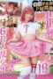 NCYF-053 Bratty 145cm L*li cosplayer’s extreme masochist ecstasy with eyes rolled back and o-ho moans, destroyed by 19 creampies and intense squirting in 6p orgy sex NCYF-053 Bratty 145cm L*li cosplayer’s extreme masochist ecstasy with eyes rolled back and o-ho moans, destroyed by 19 creampies and intense squirting in 6p orgy sex