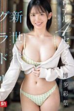 SNOS-172 (4K) Raw honest real 4 sex with new generation gravure idol hakata iroha
