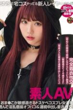 DSAM-007 Amateur AV: newbie cosplayer who does home cosplay on SNS has her first cosplay video shoot, surrounding the super slutty cosplay girl whose pussy