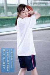FNEO-065 You started basketball with me while thinking you wouldn’t get creampied Miria Hazuki