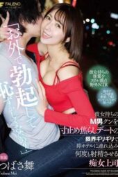 FNS-256 “Aren’t you embarrassed to get an erection outside!!” the nympho boss pushes her masochistic subordinate who has a girlfriend to the limit, Tsubasa Mai