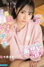 IPZZ-891 (4K) My Stepsister, Who Loves Me More Than Anyone In The World, Falls Head Over Heels For Me, And The Moment I Get A Girlfriend, She Turns Tsundere