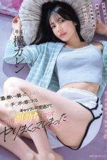 IPZZ-932 (4K) Staying overnight at the strict boss’s house after work leads to unexpected passion fueled by alcohol, revealing a cute side that continues into the next morning