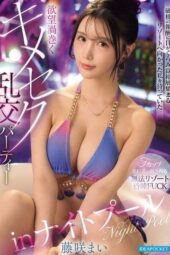 IPZZ-962 Dazzled by the exorbitant reward, I headed to the resort where the wealthy gather, only to find a desire-swirling drug-sex orgy party in the night pool waiting for me