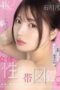 MIDA-798 A woman’s body that feels pleasure when stimulated here an erotic guide to erogenous zones. Completely naked, indecent sexual harassment health examination