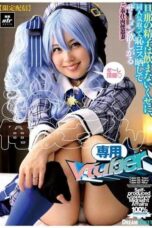 NLD-030 This married woman is my exclusive gokkun VTuber NLD-030 This married woman is my exclusive gokkun VTuber