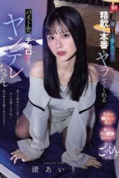 SNOS-402 f I treat her gently… the way-too-easy yandere girl at my part-time job who lets me do cum swallowing and real sex too Airi Nagisa
